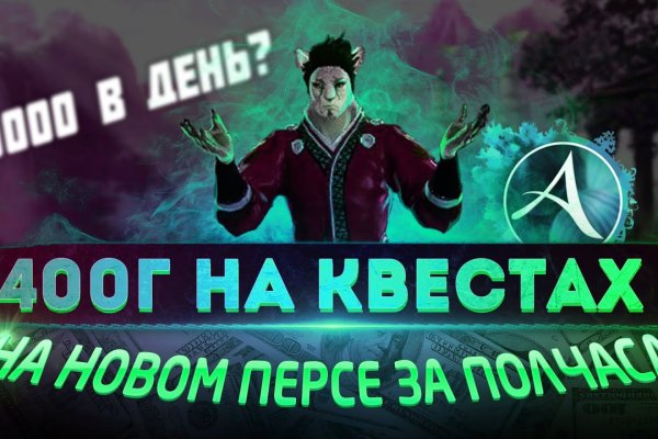 Кракен маркет даркнет только через