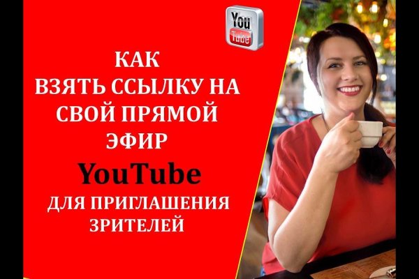 Как сделать заказ на кракен