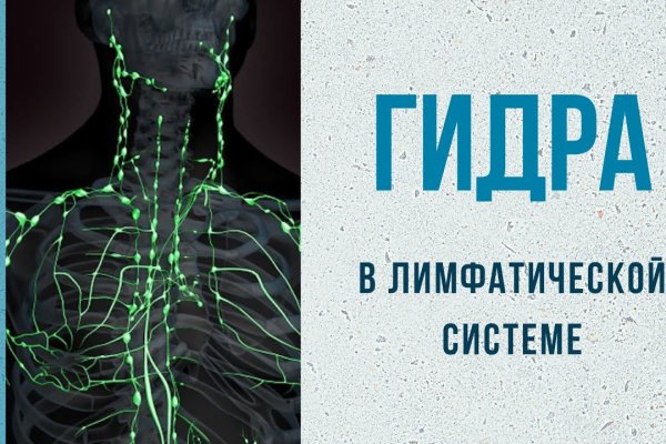 Кракен клир ссылка