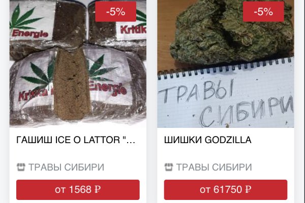 Кракен маркет что