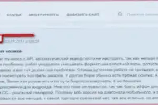 Магазины с наркотиками