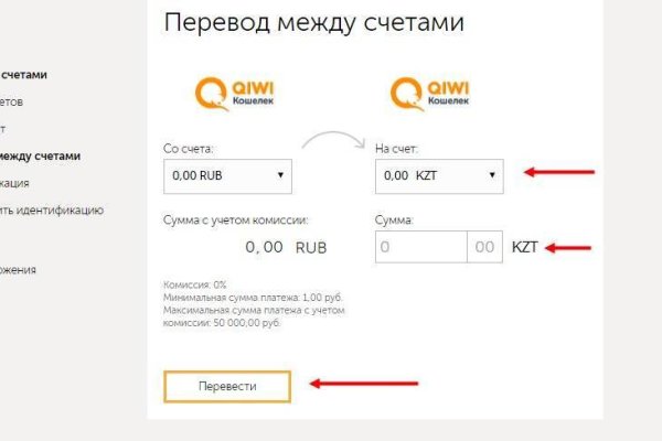 Kraken актуальный сайт