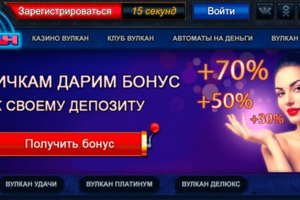 Площадки в даркнете