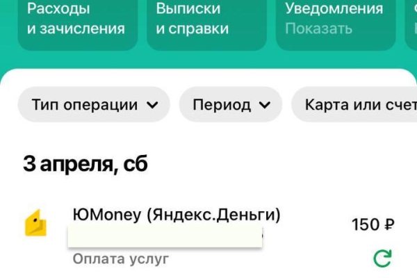 Ссылка на кракен оригинал