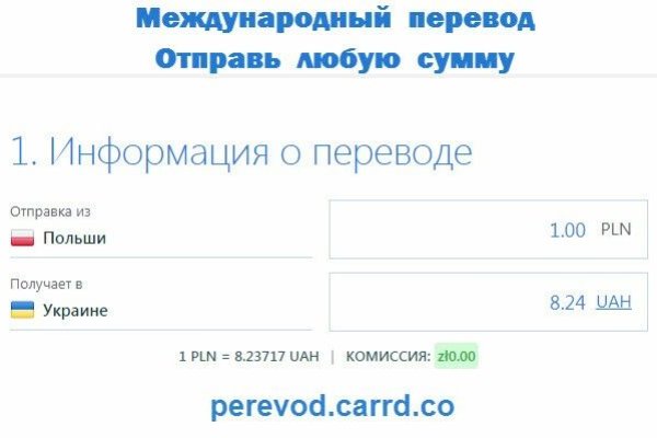 Сайт кракен гидра