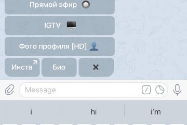 Кракен сайт store