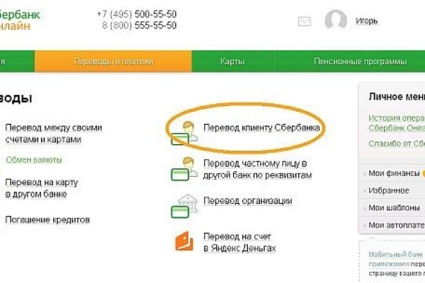 Ссылка на кракен тор