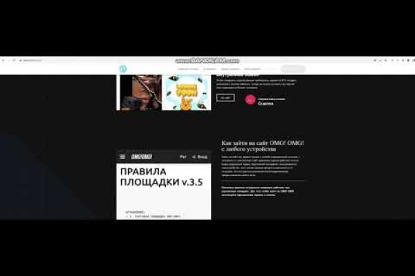 Войти даркнет