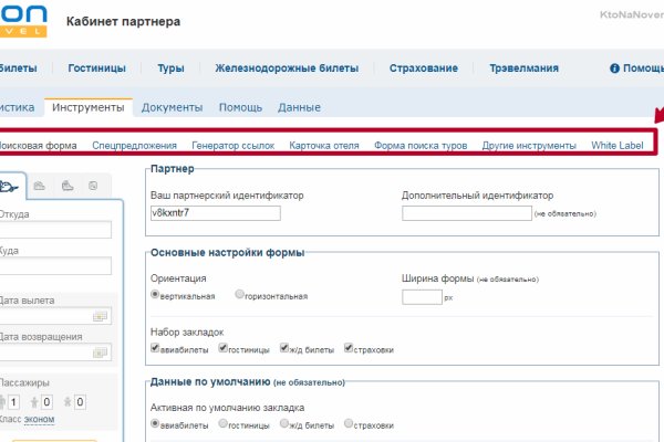 Кракен короткая ссылка