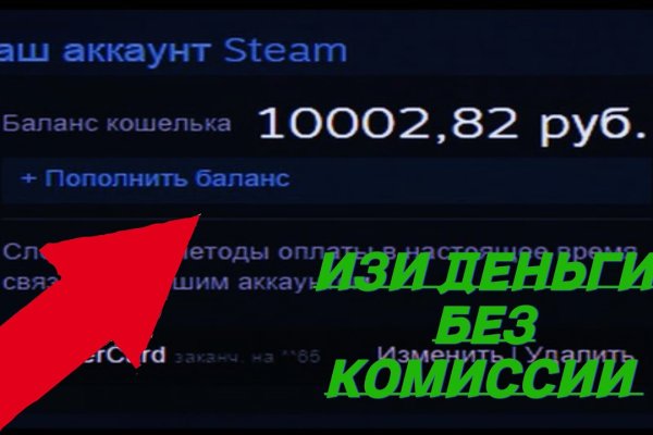Кракен онион ссылки