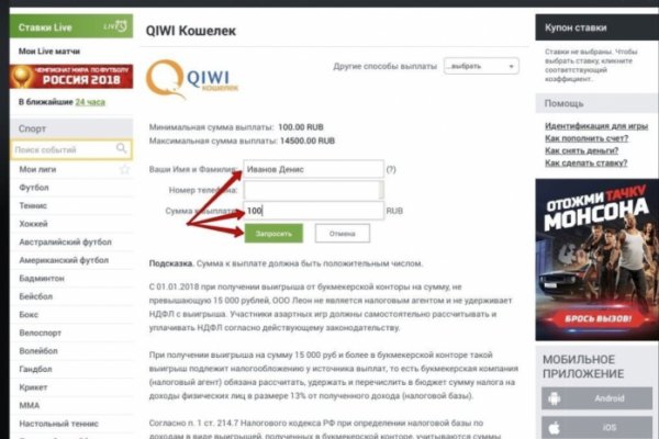 Кракен тор ссылка магазин