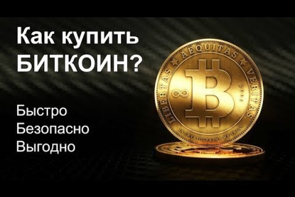 Кракен почему пользователь не найден
