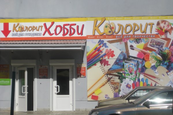 Кракен даркнет только через