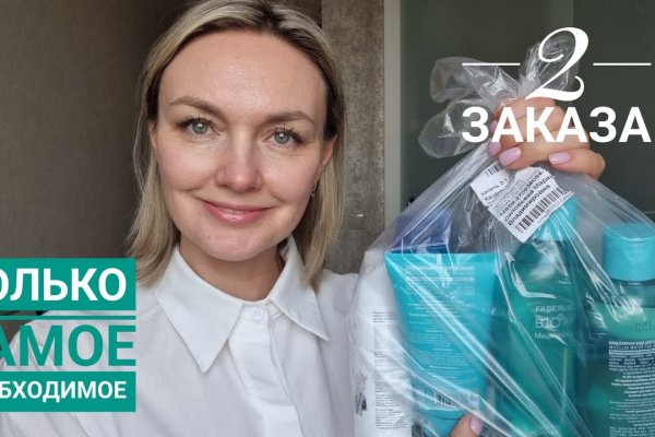 Кракен зеркало ссылка онлайн