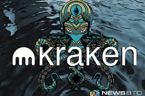Kraken 14 at сайт