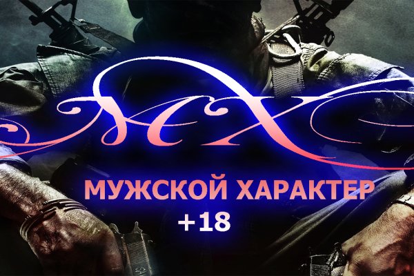 Kraken 12 at сайт