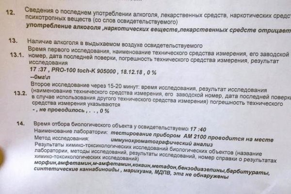 Kraken13 at сайт