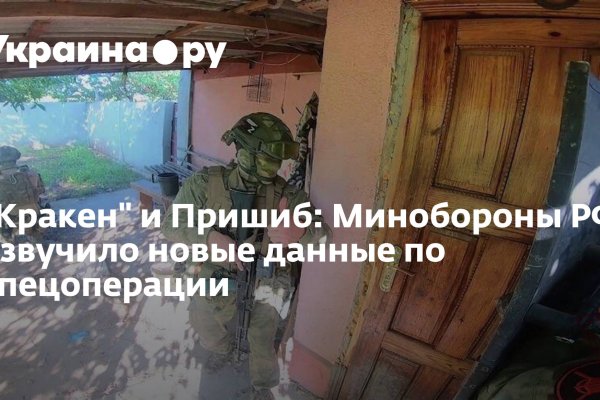 Кракен даркнет вход