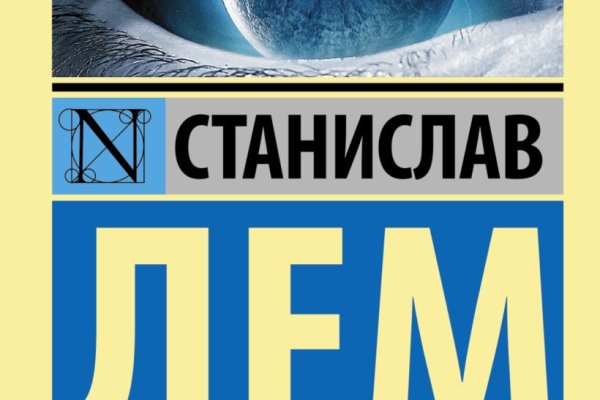 Кракен 9ат