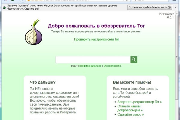 Ссылка на кракен тор