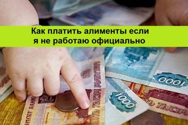 Кракен новое зеркало