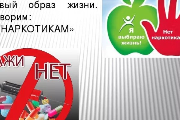 Кракен мага