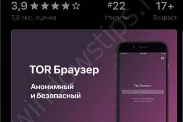 Kraken 19 at сайт