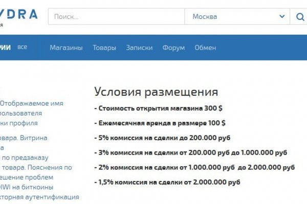 Кракен адрес даркнет