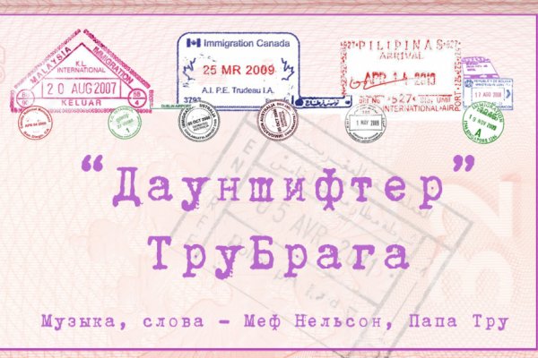 Ссылки на кракен блэкспрут