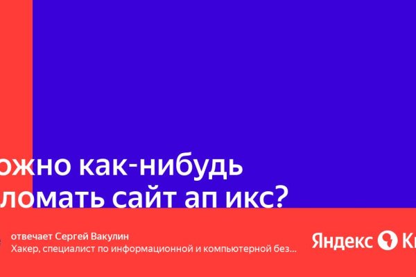 Кракен торговая площадка