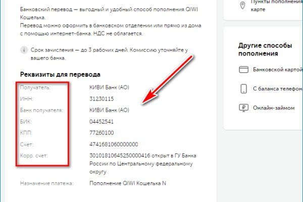 Кракен ссылка официальная в тор