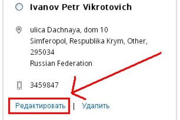 Купить наркотики в москве