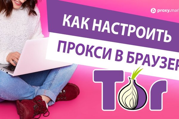 Кракен вход магазин