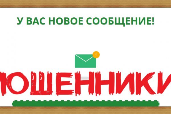 Кракен с айфона