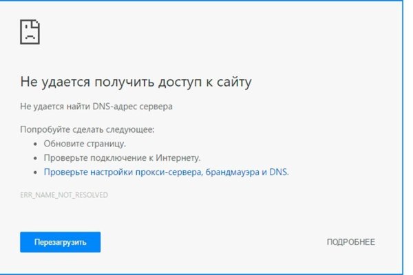 Кракен сайт тор ссылка