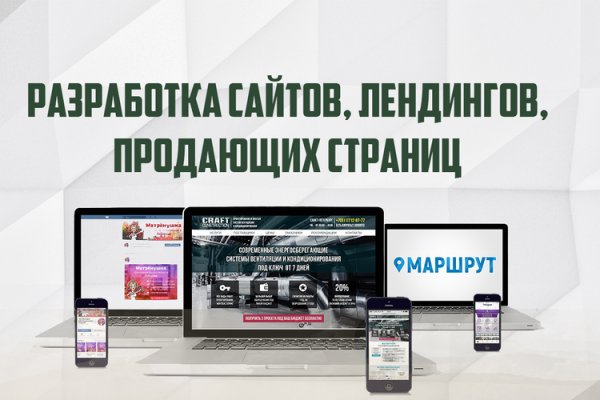 Что такое кракен шоп