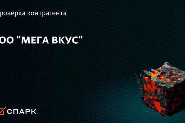 Кракен зайти