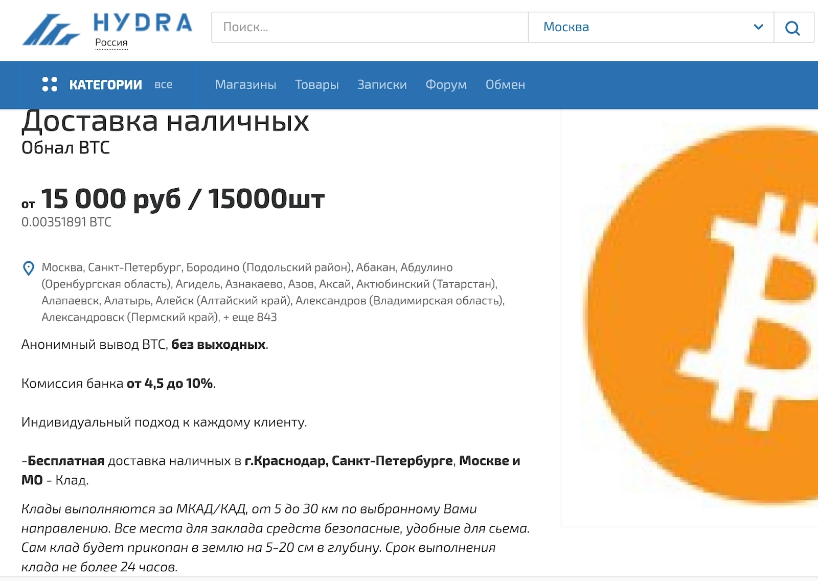 Кракен ссылка fo feng crmp ru
