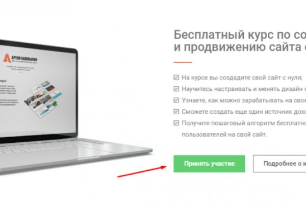 Кракен дарксайд 2025 ссылка