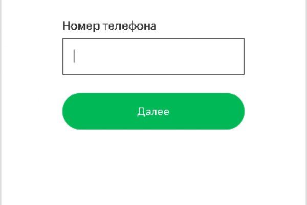 Кракен даркнет рекламы