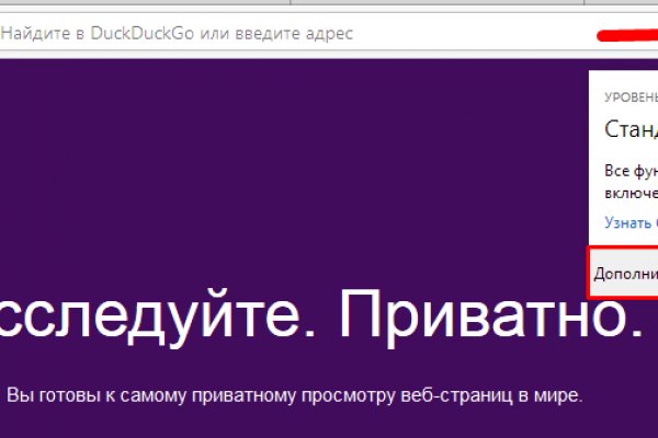 Восстановить аккаунт на кракене